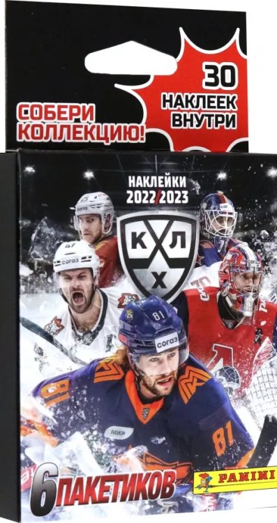 Блистер с наклейками. КХЛ сезон 2022-2023, 6 пакетиков по 5 наклеек