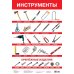 Дополнительное изображение книги «Комплект из 10 обучающих плакатов для детей 4-5 лет»