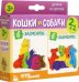 Puzzle 2в1 из дерева Кошки и собаки
