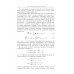 Строительная механика машин. Механика стержней. В 2 томах. Том 1. Статика