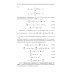 Строительная механика машин. Механика стержней. В 2 томах. Том 2. Динамика
