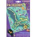 Набор Раскопки. Птерозавр