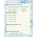 Guess What! Level 3. Activity Book with Online Resources. British English