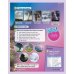 Guess What! Level 4. Teacher's Book with DVD. British English