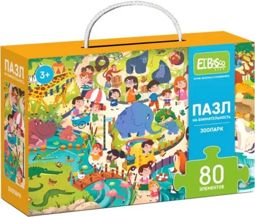 Пазл на внимательность Зоопарк, 80 элементов