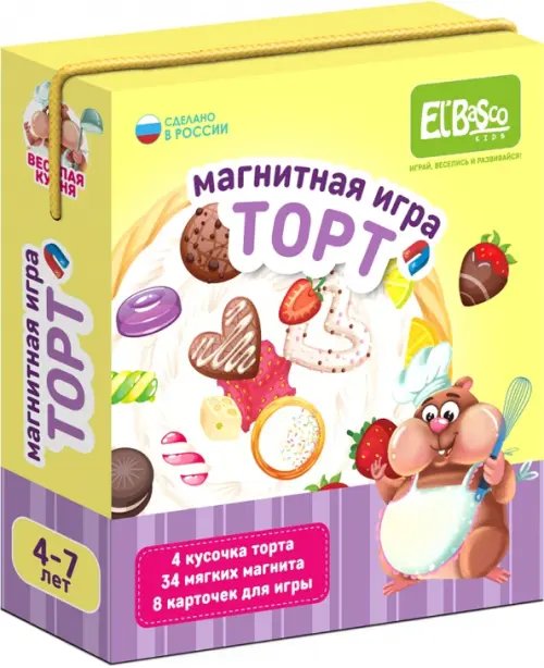 Магнитная игра Торт