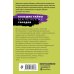 Большие тайны маленьких городов (обл) Рейтинг темного божества