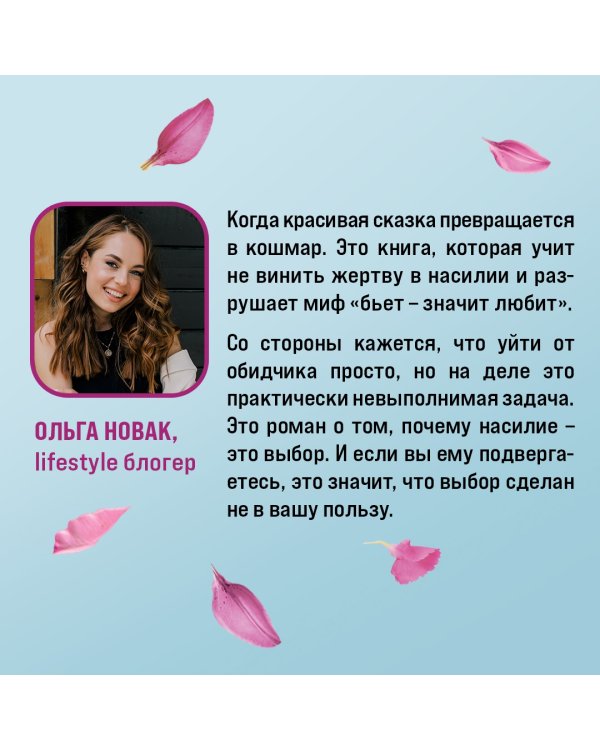 Все закончится на нас