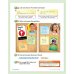 Guess What! Level 3. Teacher's Book with DVD. British English