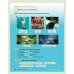Guess What! Level 5. Teacher's Book with DVD. British English