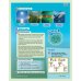 Guess What! Level 5. Teacher's Book with DVD. British English
