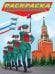 Солдаты-победители
