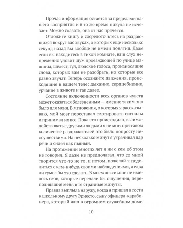 Три часа ночи