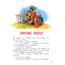 Зимовье зверей