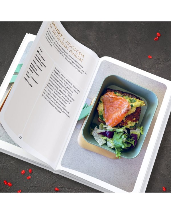 Ланчбокс для миллениала