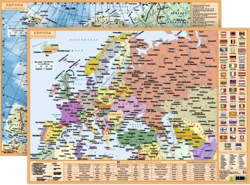 Планшетная карта Планшетная карта Европы