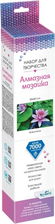 Алмазные узоры Алмазные узоры. Кувшинка