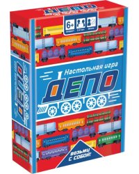 Игра настольная Депо