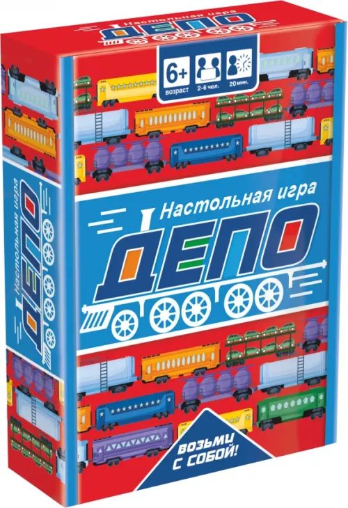 Настольная игра Игра настольная Депо