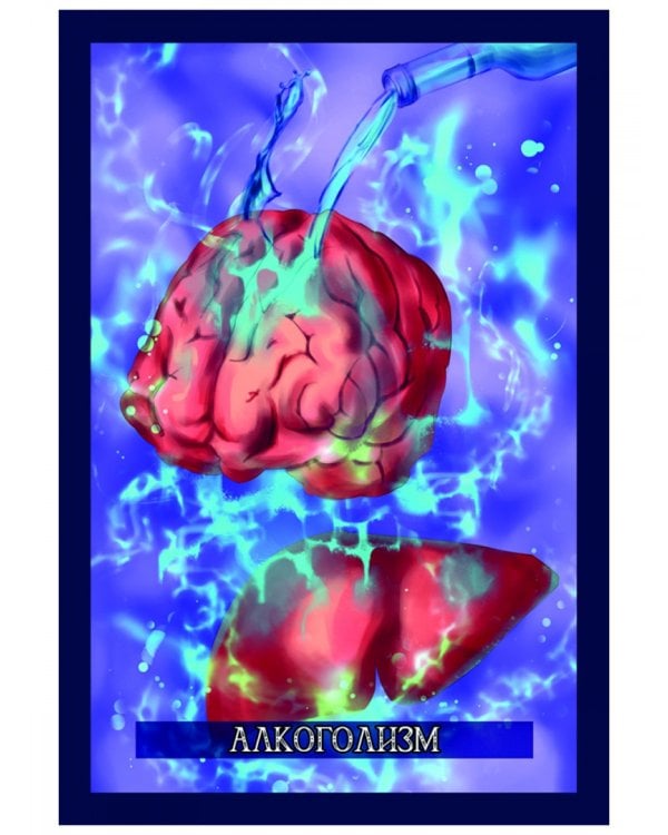 Карты целителя Энергия Парацельса, 65 карт + книга