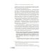 Справочник по межкультурному взаимодействию. Том 2