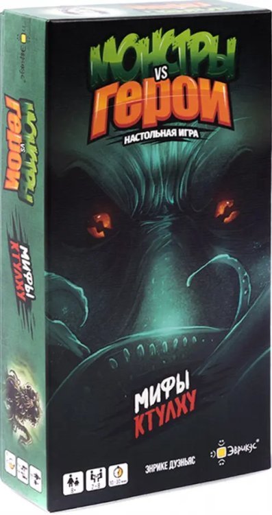 Настольная игра Монстры vs Герои. Мифы Ктулху Настольная игра Монстры vs Герои. Мифы Ктулху