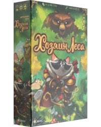 Настольная игра Хозяин леса