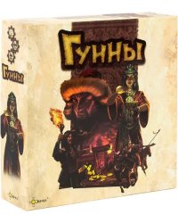 Настольная игра Гунны