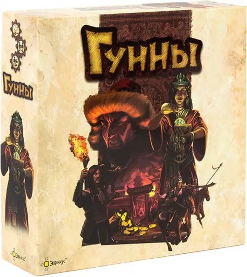 Настольная игра Гунны Настольная игра Гунны