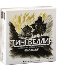 Игра настольная Тингвеллир