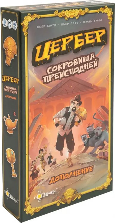 Настольная игра Цербер. Сокровища преисподней Настольная игра Цербер. Сокровища преисподней