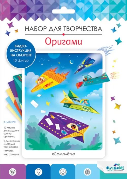 Оригами от Оригами Оригами Самолеты