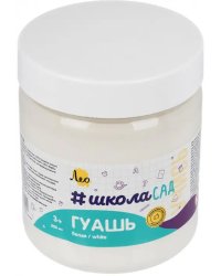 Гуашь Учись, белая, 500 мл