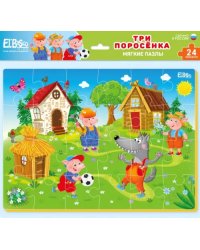 Мягкий пазл-24 Три поросенка
