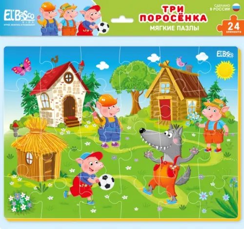 Мягкий пазл-24 Три поросенка Мягкий пазл-24 Три поросенка