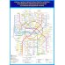 Схема метро. МЦК + календарь 2019 год. Буклет