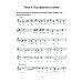 Сольфеджио. 4 класс ДМШ. Рабочая тетрадь
