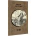 1881. Драма в двух частях с авторскими комментариями
