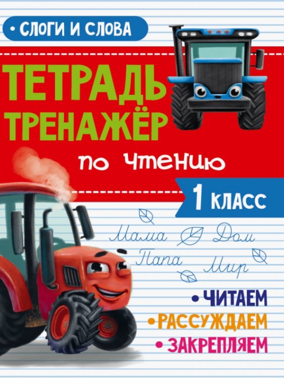 Пишу правильно.Повторяем.Запоминаем.Рассуждаем