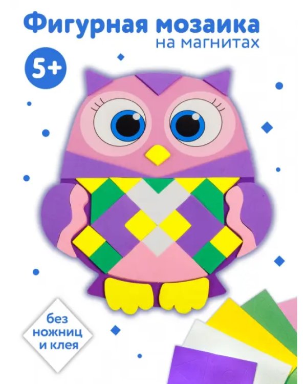 Фигурная мозаика. Совёнок