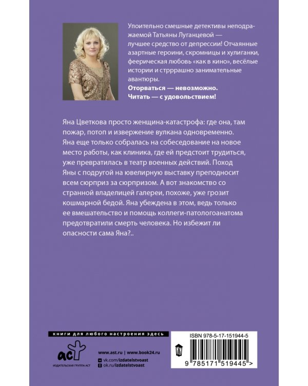 Этим пыльным январем