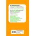 Книга о себе: мотивационный дневник 5 минут, которые изменят вашего ребенка