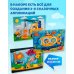 Дополнительное изображение книги «3Д аппликация. Подводная лодка. Подъёмный кран. Аквариум»