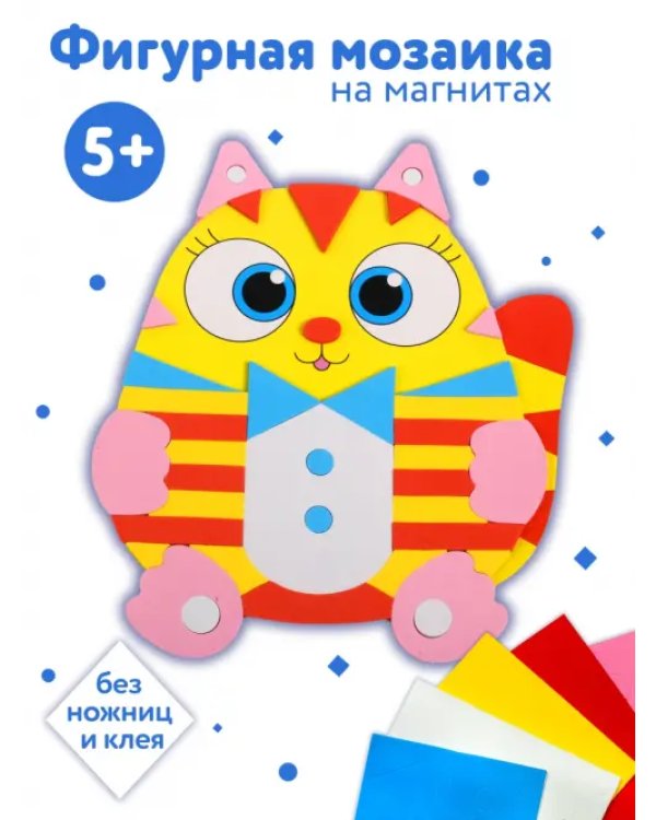 Фигурная мозаика. Котик