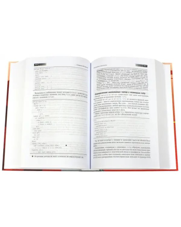 Программирование в Clojure. Практика применения Lisp в мире Java
