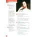 New Total English. Intermediate. Flexi Coursebook 2 Pack