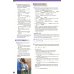 Speakout. Upper Intermediate. Flexi B Students' Book + DVD + MyEnglishLab