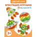 Игрушки на магнитах 4 в 1. Блестящие аппликации