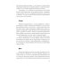 Сядьте на пол. Руководство по дзену для родителей