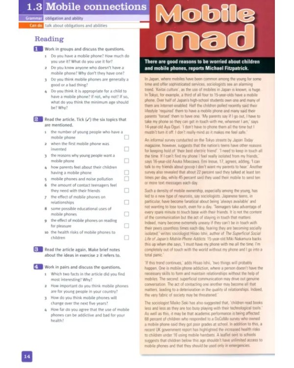 New Total English. Upper Intermediate. Students' Book + CD + MyEnglishLab